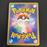 [US Seller] Misty's Politoed 003/018 Theater Limited VS Pokémon Card