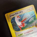 [US SELLER] Swirl Pokemon Japanse VS Theater Limited Alto Mare's Latias 011/018