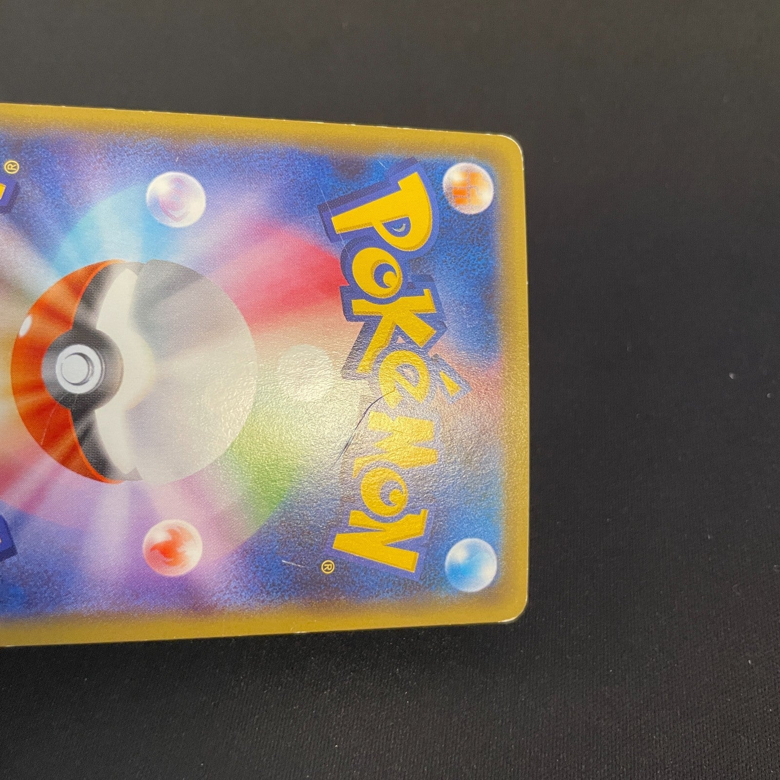 [US Seller] Gardevoir EX CP3: PokeKyun Collection #019/032 Pokemon Card