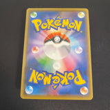 [US SELLER] Pikachu Yu Nagaba Design Promo Card Game 208/s-p