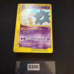 [US SELLER] 044/088 GENGAR 2002 POKEMON JPN MYSTERIOUS MOUNTAINS