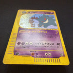 [US SELLER] 044/088 GENGAR 2002 POKEMON JPN MYSTERIOUS MOUNTAINS