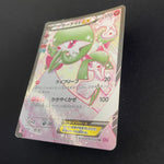 [US Seller] Gardevoir EX CP3: PokeKyun Collection #019/032 Pokemon Card