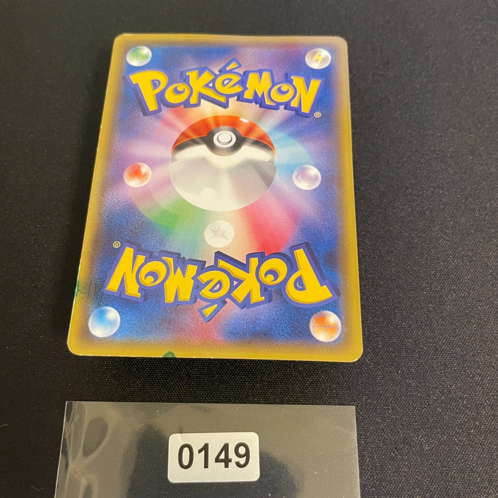 [US SELLER] Warm Pikachu UNIQLO Promo 2014 094/XY-P Japanese Pokemon Card
