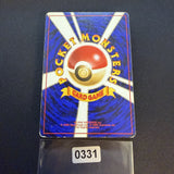 [US SELLER] SWIRL Omastar Masaki Vending Promo #139 Japanese Pokemon Card