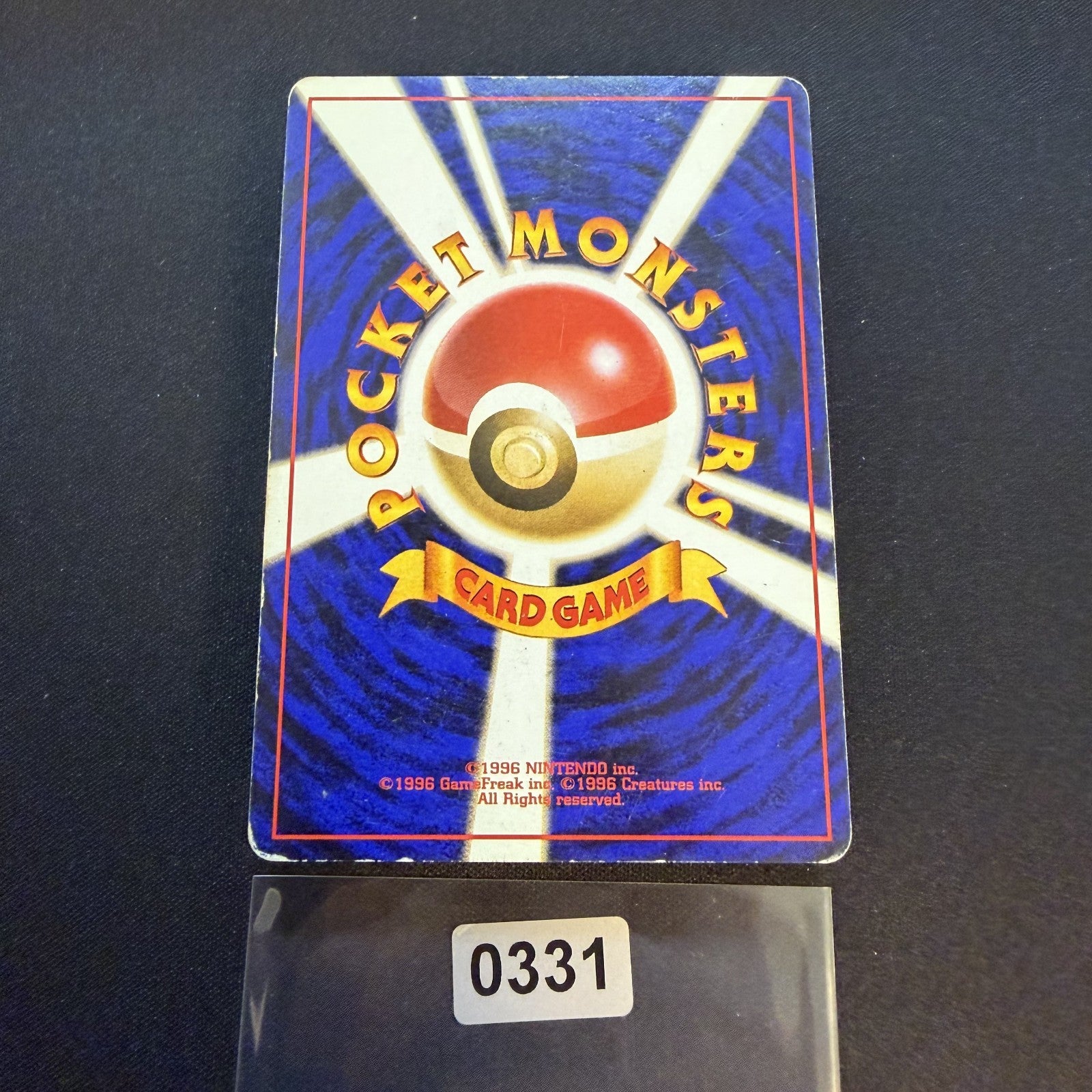 [US SELLER] SWIRL Omastar Masaki Vending Promo #139 Japanese Pokemon Card
