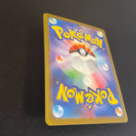 [US SELLER] Eevee 062/SV-P Yu Nagaba Promo - Japanese Pokemon Card