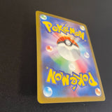 [US SELLER] Eevee 062/SV-P Yu Nagaba Promo - Japanese Pokemon Card