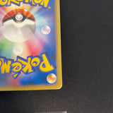[US seller] Swirl Pokemon Card Karen's Umbreon 091/141 VS Series Japanese