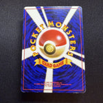 [US SELLER] Pokemon Card Gengar Masaki Vending Holo Promo No. 094 Japanese