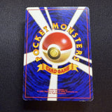 [US SELLER] Pokemon Card Gengar Masaki Vending Holo Promo No. 094 Japanese