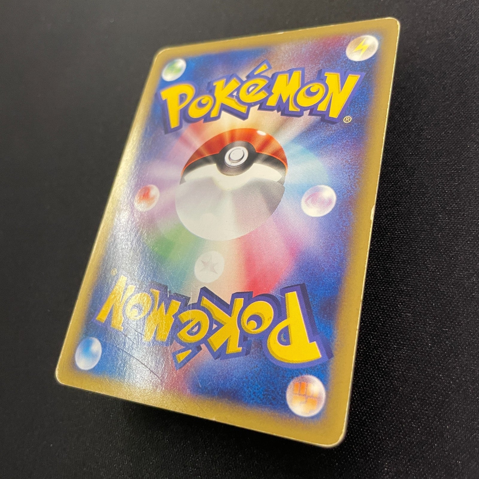 [US Seller] Swirl Pokemon Card Japanese Charizard 103/128 Holo Rare