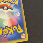[US seller] Pokemon Card Karen's Umbreon 091/141 1st Edition VS Series Japanese