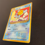 [US SELLER] Pokemon card Wartortle (old back) Pokemon card intro pack
