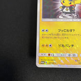 [US SELLER] Pretend Boss Pikachu Team Skull 197/SM-P Pokemon Card Japanese