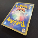 [US seller] Umbreon Holo 068/092  E-Series Town On No Map Japanese Pokemon Card