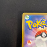 [US Seller] Cramorant 226/S-P Full Art Stamp Promo Japanese Card Pokemon
