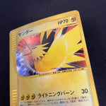 [US SELLER] Zapdos Pokemon 2001 Holo Web Series Japanese 046/048