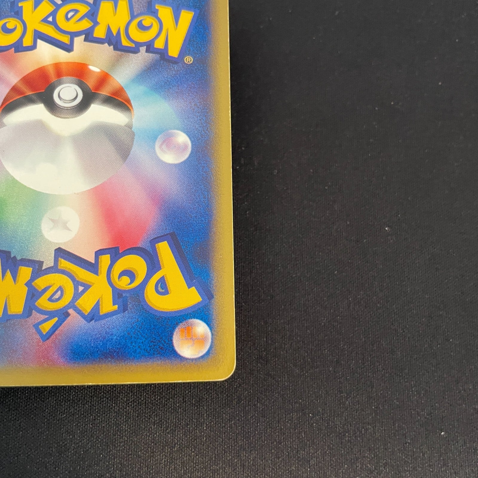 [US SELLER] Swirl Squirtle McDonald's 007/018 Japanese e-Series Pokemon Card