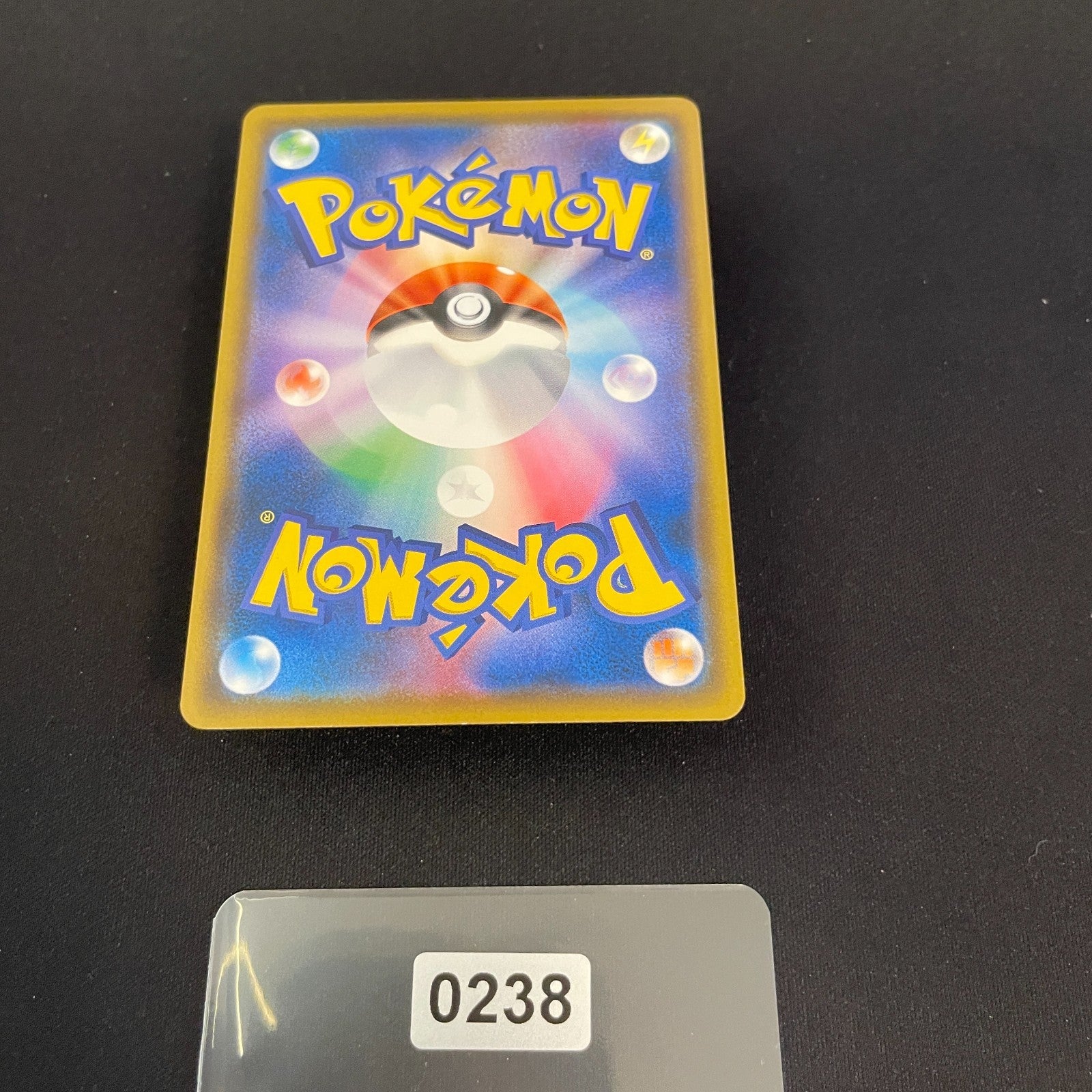 [US SELLER] Munch The Scream Psyduck 286/SM-P PROMO Pokemon Card Japanese