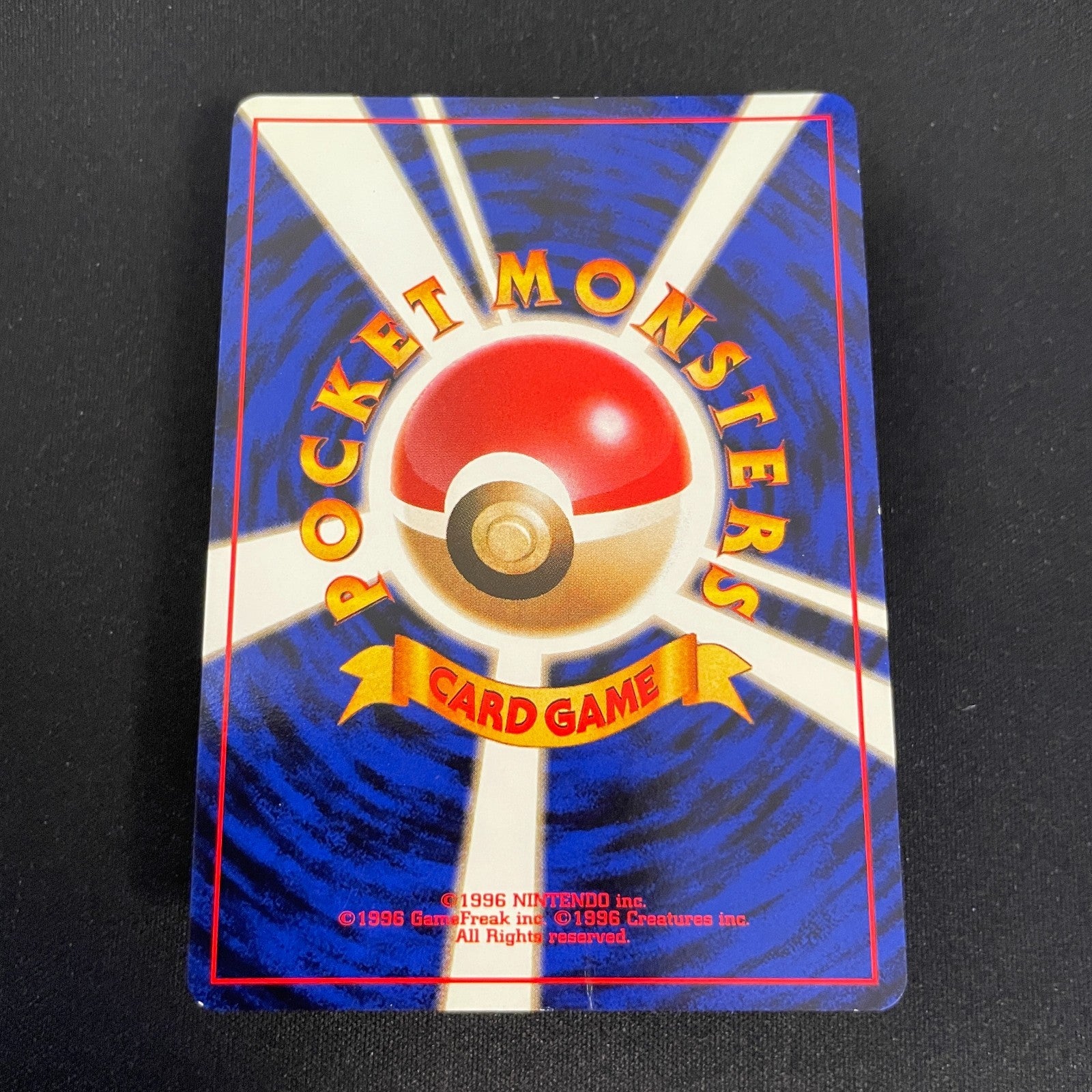 [US SELLER] Swirl Dragonite No.149 GB Promo 1998 Holo Japanese Pokemon Card