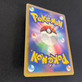 [US SELLER] Pokemon Gengar ex 048/082 Japanese Flight of Legends Holo