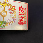 [US SELLER] Ooyama's Pikachu Vending Series No025 Nintendo 1998 Pokemon Card