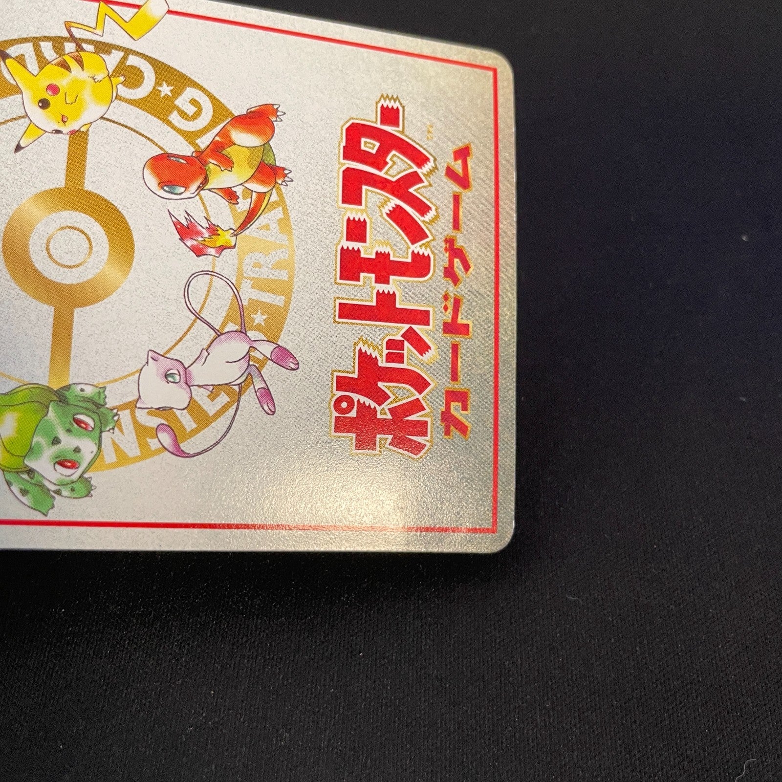 [US SELLER] Ooyama's Pikachu Vending Series No025 Nintendo 1998 Pokemon Card