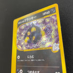 [US seller] Pokemon Card Karen's Umbreon 091/141 1st Edition VS Series Japanese