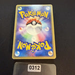 [US SELLER] Swirl 044/088 GENGAR 2002 POKEMON JPN MYSTERIOUS MOUNTAINS