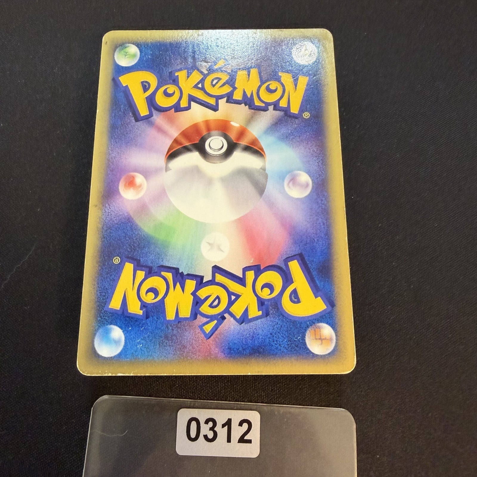 [US SELLER] Swirl 044/088 GENGAR 2002 POKEMON JPN MYSTERIOUS MOUNTAINS