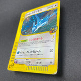 [US Seller] Alto Mare's Latios 012/018 Movie Promo Japanese Pokemon Card