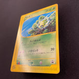 [US SELLER] Celebi 042/P JR Happy Adventure Rally Promo 2002 Japanese Pokemon Ca