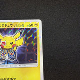 [US SELLER] Pretend Boss Pikachu 195/SM-P Team Plasma Japanese Pokemon Card