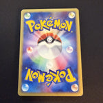 [US SELLER] Swirl Umbreon Holo 068/092 Town On No Map Japanese Pokemon Card