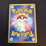 [US SELLER] Swirl Umbreon Holo 068/092 Town On No Map Japanese Pokemon Card