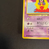[US SELLER] Pokemon card Jynx No.124 #37 Intro Pack Japanese Bulbasaur Deck