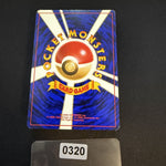 [US Seller] Pokemon TCG Sabrina's Gengar Gym No.094 Japanese Card