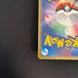 [US Seller] Celebi Gold Star 004/075 Miracle Crystal Old Japanese Pokemon Card
