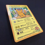 [US SELLER] Ooyama's Pikachu Vending Series No025 Nintendo 1998 Pokemon Card