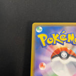 [US SELLER] Munch The Scream Psyduck 286/SM-P PROMO Pokemon Card Japanese