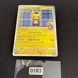 [US seller]  Pokemon Cards Gentlemanly Pikachu PROMO 210/SM-P SM-P Japanese