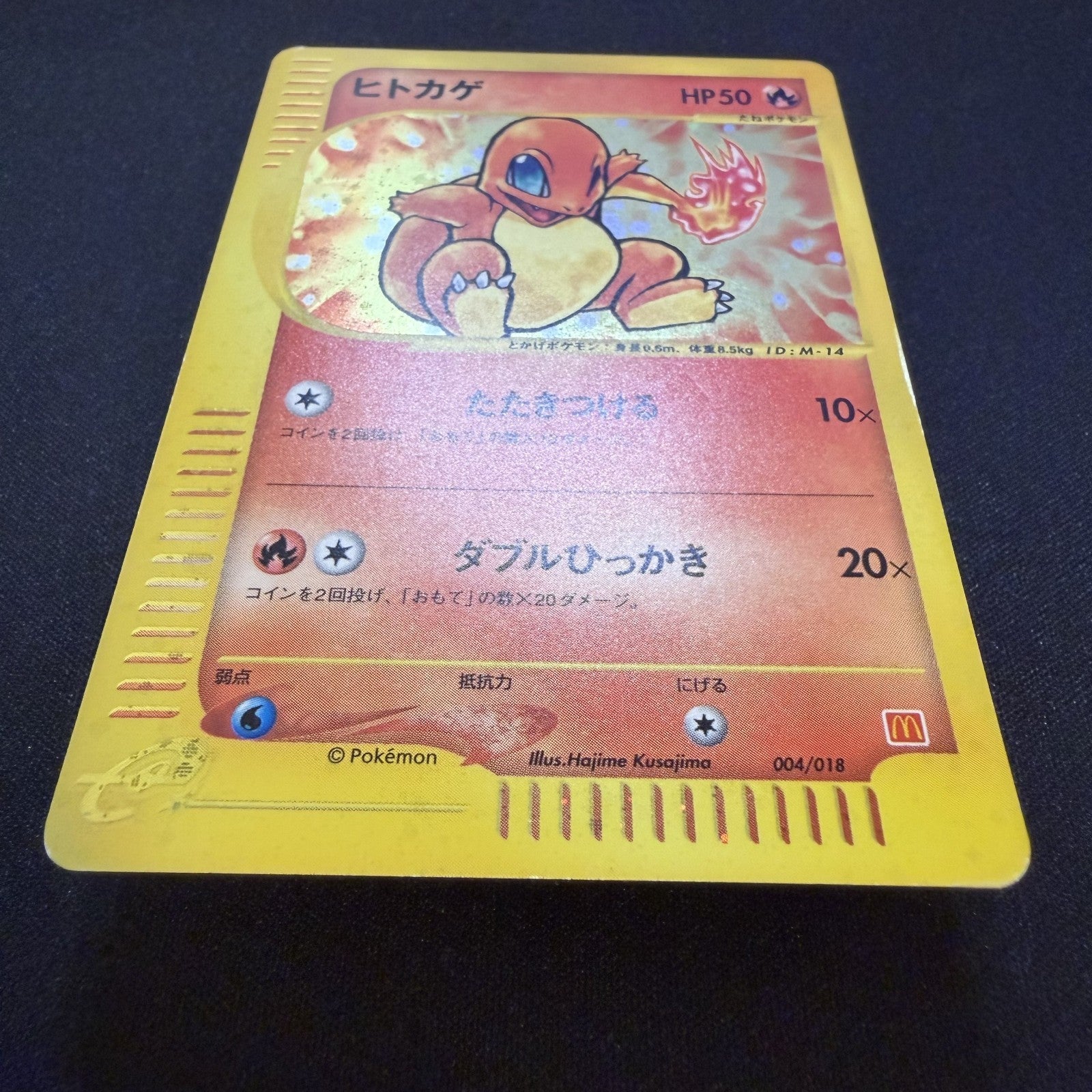 [US seller] Charmander 004/018 McDonald's Promo Pokemon Card Japanese