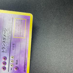 [US Seller] Alakazam No.065 Masaki Vending series Japanese Pokemon Card