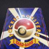 [US Seller] Pokemon Pikachu CoroCoro Comic Promo Glossy Japanese Card
