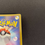 [US SELLER] Zapdos Pokemon 2001 Holo Web Series Japanese 046/048