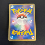 [US seller] Swirl Mewtwo Gold Star 002/002 Gift Box 2005 Japanese Pokemon Card