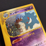 [US SELLER] 044/088 GENGAR 2002 POKEMON JPN MYSTERIOUS MOUNTAINS