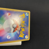 [US seller] Swirl Charmander 004/018 McDonald's Promo Pokemon Card Japanese