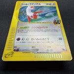 [US SELLER] Swirl Pokemon Japanse VS Theater Limited Alto Mare's Latias 011/018